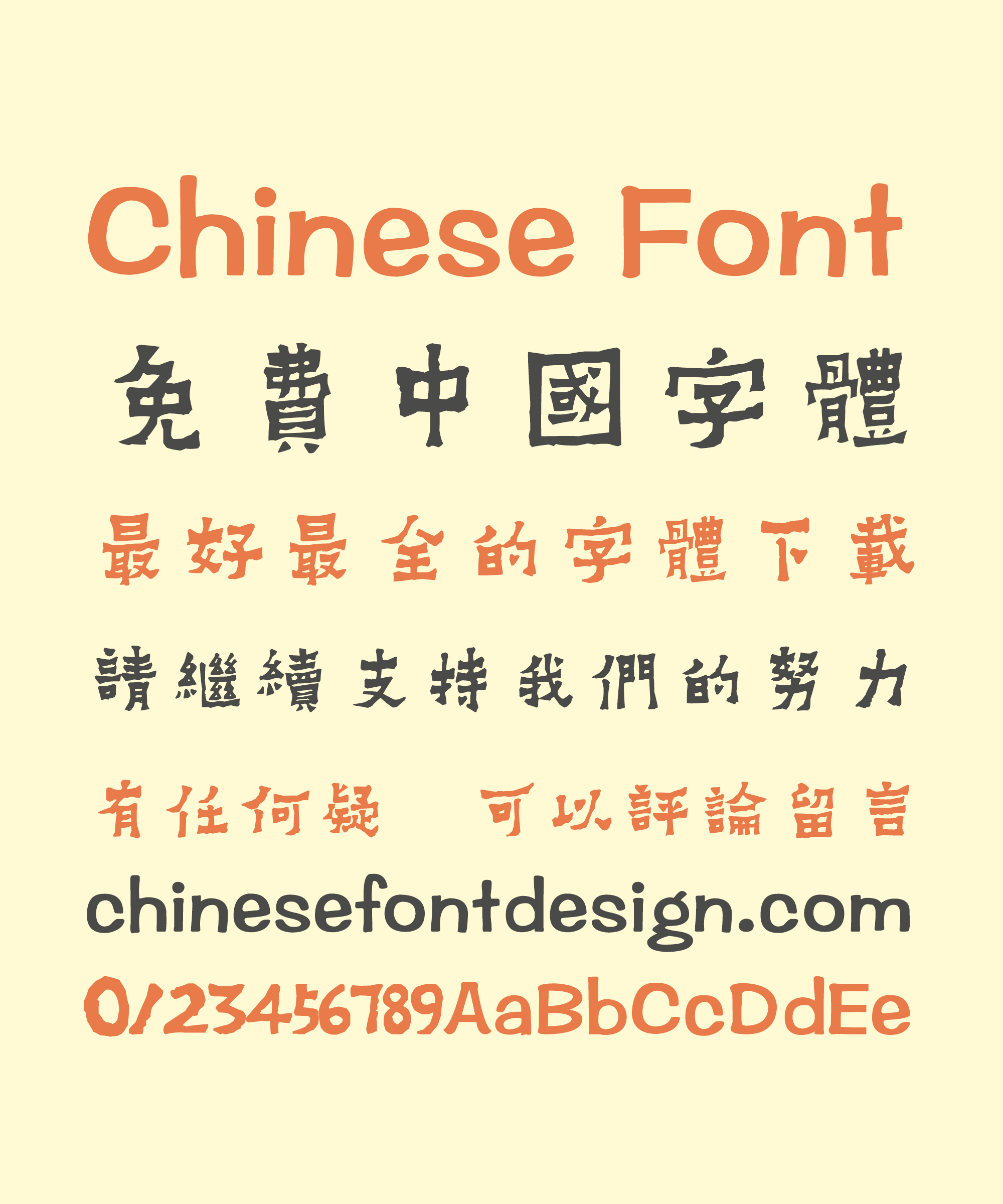 adobe acrobat dc chinese font pack download